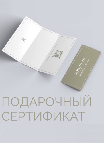 Подарочный сертификат  открытка 10 000 руб