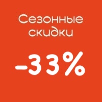 SALE до -50% UNOde50