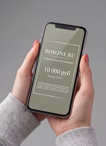 Подарочный сертификат "Электронный"